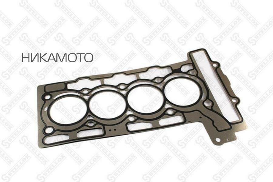 STELLOX 1125087SX прокладка ГБЦ! (0.65mm)\ Citroen C3/C4, Peugeot 208/308 1.4/1.6 07>