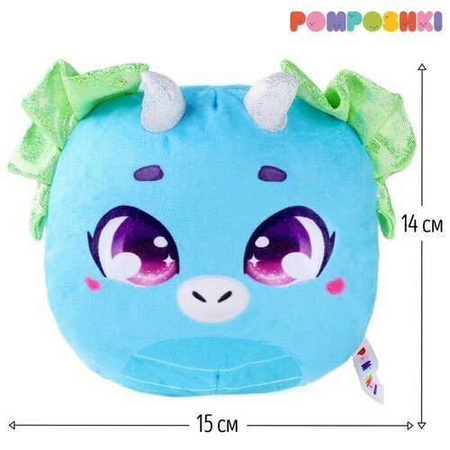 Мягкая игрушка Дракон голубой круглый 740₽
