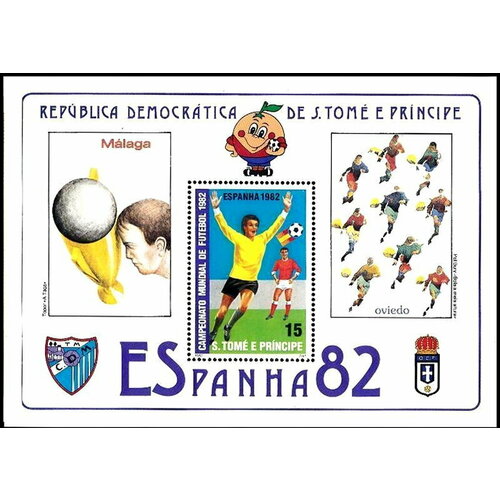 Почтовые марки Сан-Томе и Принсипи 1982г. Чемпионат мира по футболу Испания Футбол, Спорт MNH