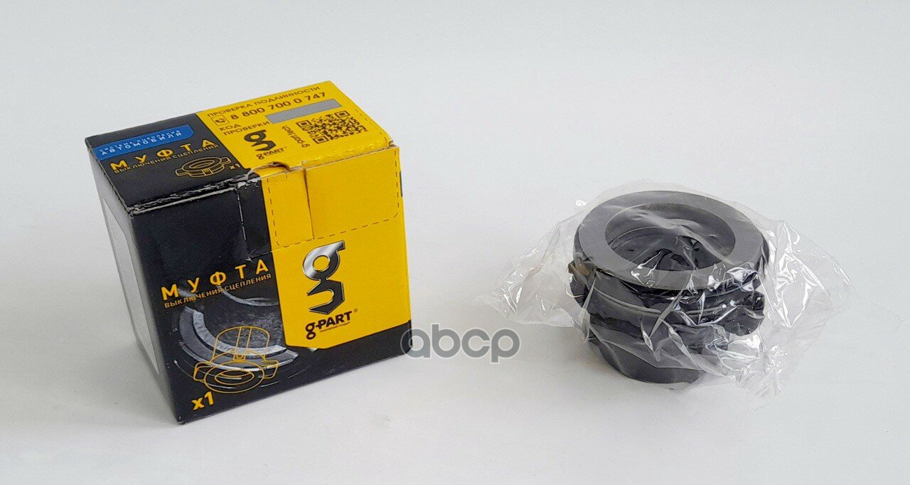 фото Муфта Сцепления Газ-3302 Бизнес, Газель Next (Аналог Sachs) В Сборе G-Part (Оао Газ) g-PART арт. PR.053151231031