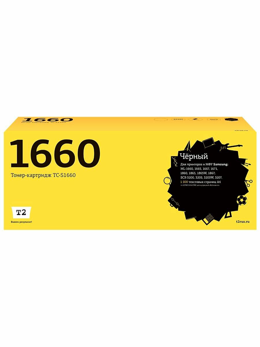 Картридж лазерный TC-S1660 совместимый
