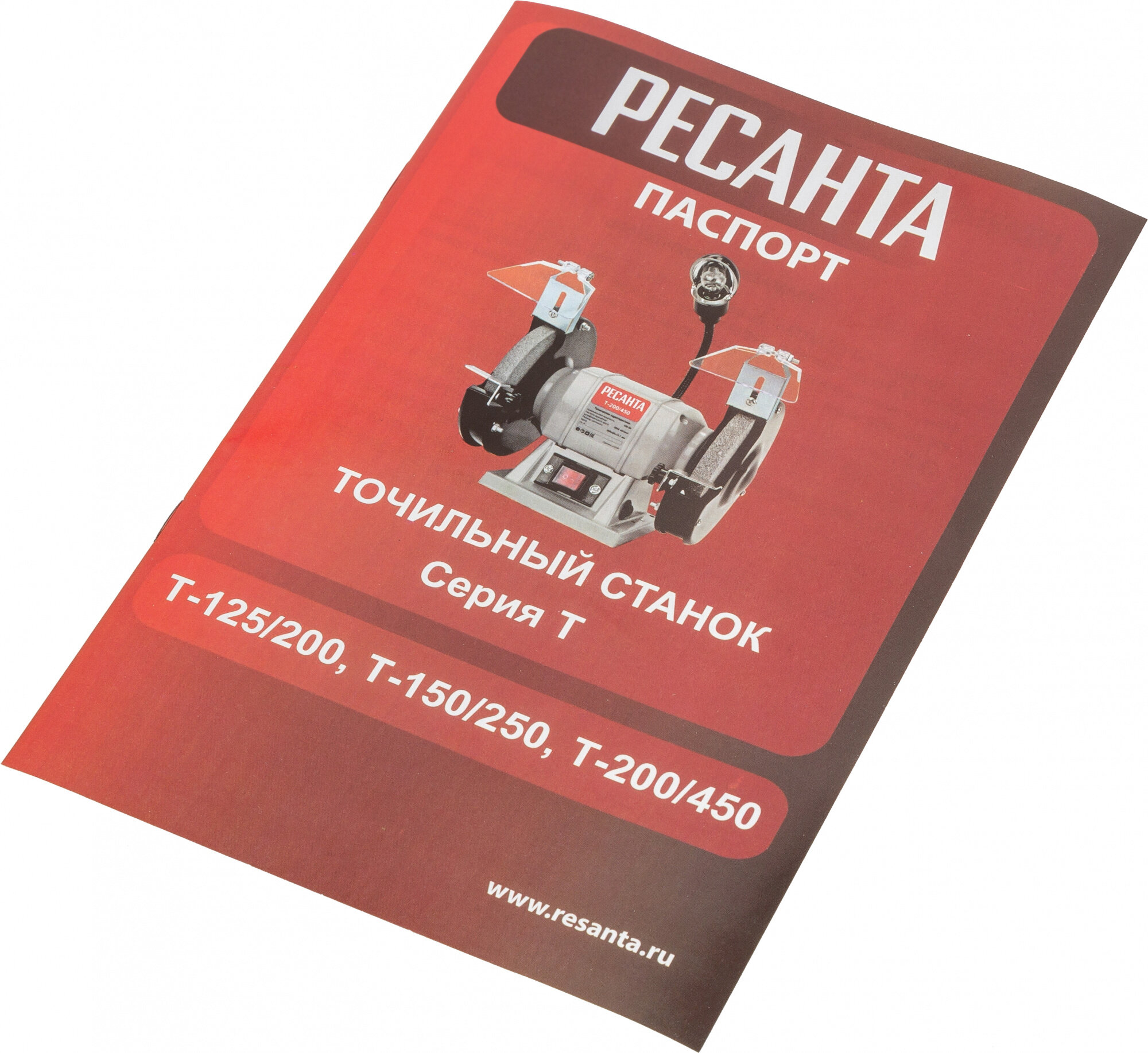 Точило РЕСАНТА Т-125/200 [75/7/1] - фото №8