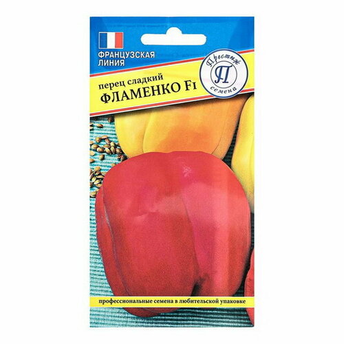 Семена перца сладкого Фламенко F1, 5 шт семена перца сладкого фламенко f1 5 шт 1 упаковка