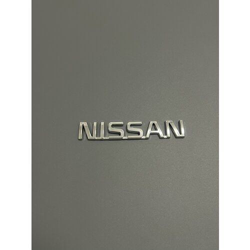 Шильдик NISSAN на багажник автомобиля