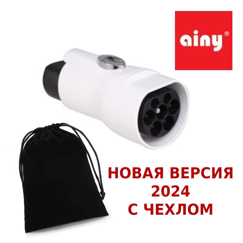 Переходник Ainy Type2 на GBT 16/32 3ф 22кВт AC для зарядки электроавтомобилей