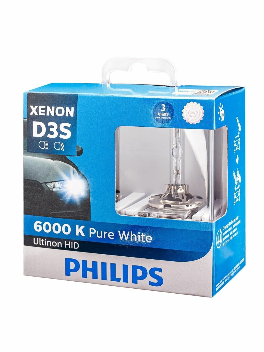 Ксеноновая лампа Philips D3S 35W Ultinon HID 2шт QR подлинности 42403WXX2