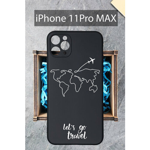 Силиконовый чехол Lets Go Trevel для iPhone 11 Pro Max / Айфон 11 Про Макс силиконовый чехол lets go trevel для iphone 13 pro айфон 13 про