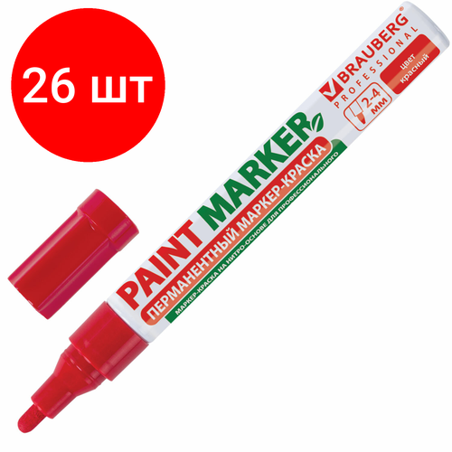 Комплект 26 шт, Маркер-краска лаковый (paint marker) 4 мм, красный, без ксилола (без запаха), алюминий, BRAUBERG PROFESSIONAL, 150874