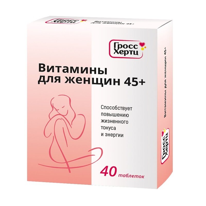 Гроссхертц Витамины для женщин 45+ таб.№40