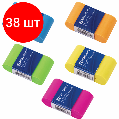 Комплект 38 шт, Ластик BRAUBERG Rainbow, 42х23х13 мм, цвет ассорти, картонный держатель, 228067