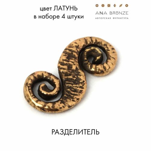 Подвеска л1004(4)