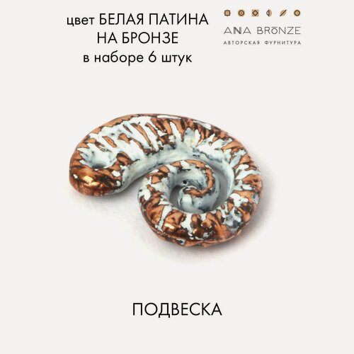 Изображение товара Разделитель, кулон, авторская фурнитура для бижутерии б1001(6)