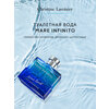 Фото #6 Christine Lavoisier Parfums туалетная вода Antonio Borelli Mare Infinito