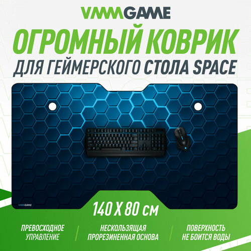 Рабочая поверхность для стола VMMGAME SPACE MAT 140 ROGNAROK