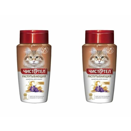 Чисто Тел Шампунь для кошек Распутывающий, 220 мл, 2 штуки