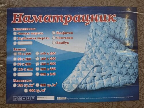 Изображение товара Наматрасник 120x200, на молнии (высота 6см), цвет коричневый, чехол для матраса