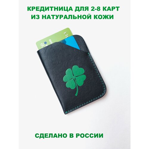 Картхолдер Pattern фактура гладкая коричневый 1090₽