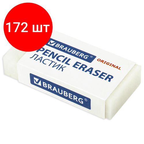 Комплект 172 шт, Ластик BRAUBERG EXTRA, 50х24х10 мм, белый, прямоугольный, экологичный ПВХ, картонный держатель, 228075 ластик brauberg original 50х24х10 мм белый прямоугольный экологичный пвх картонный держатель 228075 комплект 5 шт