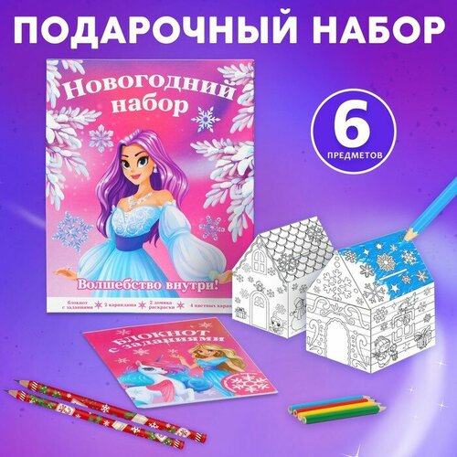 Подарочный новогодний набор 6 предметов «Чудес в новом году» новогодний подарочный набор счастья в новом году 6 видов чая сладости и кружка