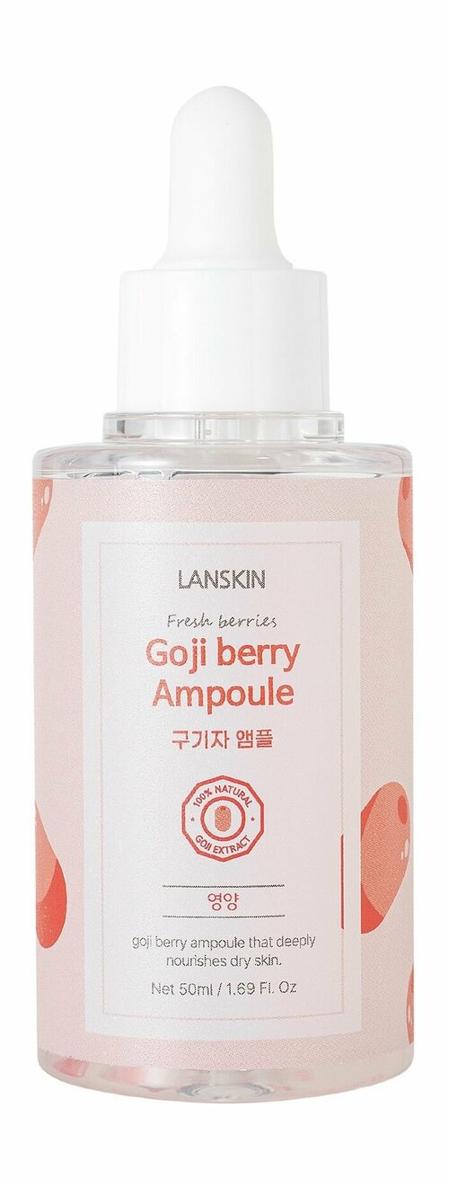 Питательная ампульная сыворотка для лица с экстрактом ягод годжи / Lanskin Fresh Berries Goji Berry Ampoule