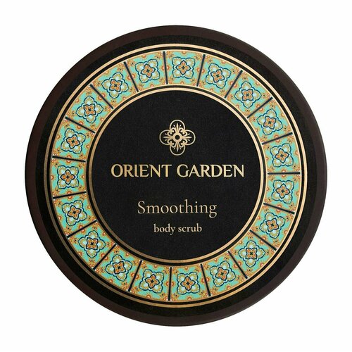 Деликатный скраб для тела с ароматом восточного сада / Orient Garden Smoothing Body Scrub