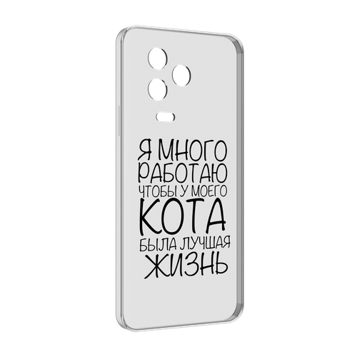 Чехол MyPads Работаю-на-кота для Infinix Note 12 2023 (X676C) задняя-панель-накладка-бампер