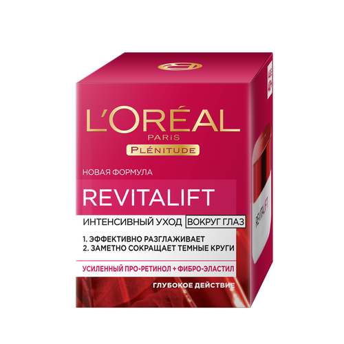 L'Oreal Paris Крем Revitalift интенсивный уход вокруг глаз, 15 мл, 15 г