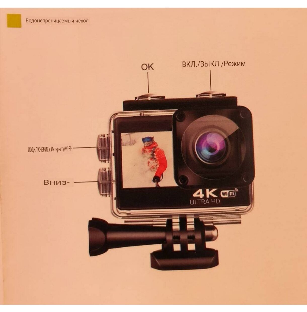 Вайфай Экшн камера 4К  пульт с набором креплений