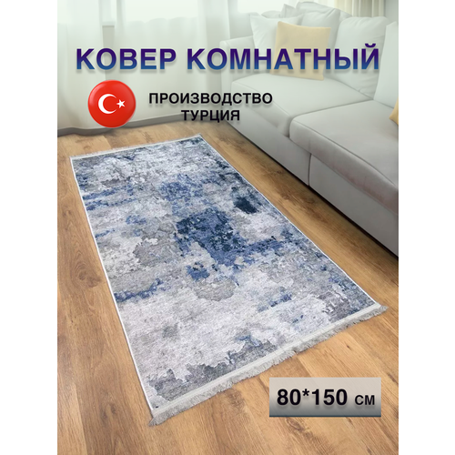 фото Турецкий комнатный ковер килим из хлопка turk-kilim 9, 80*150 см