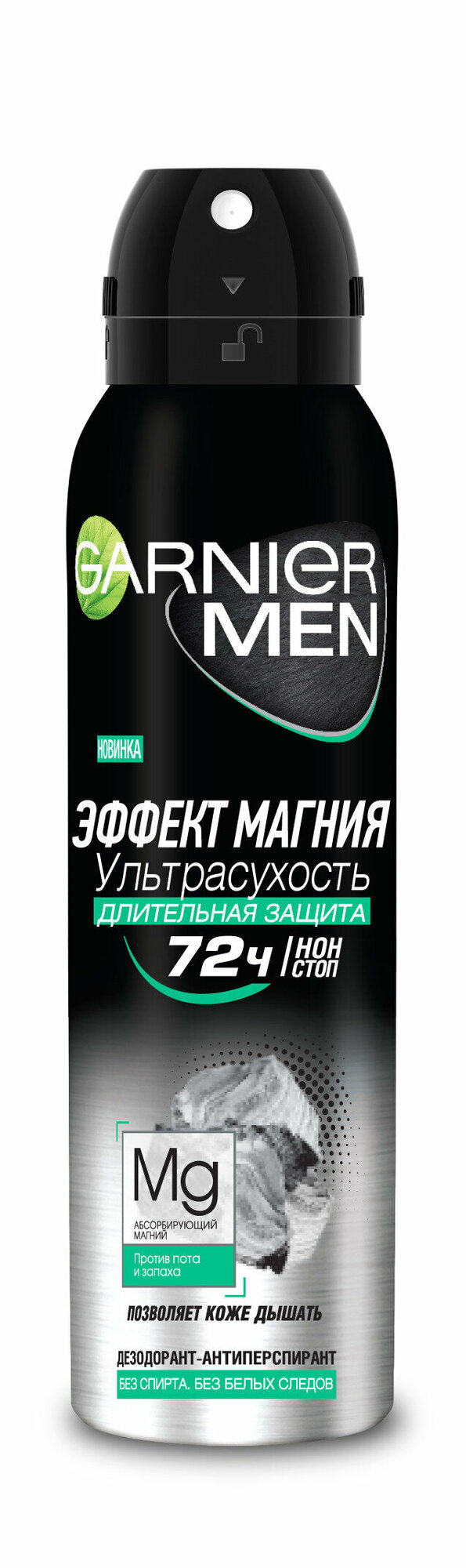 Дезодорант-антиперспирант Garnier, Mineral, Men, эффект магния, ультрасухость, 150 мл.