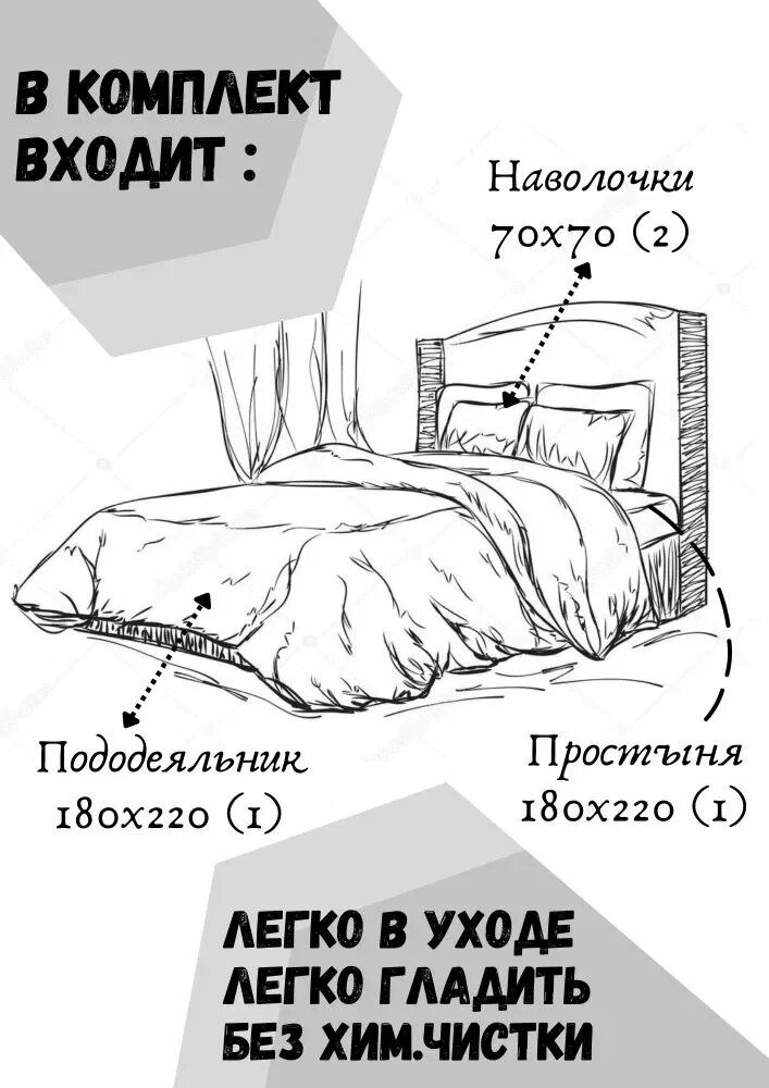 Комплект постельного белья "Mency" Сатин 2,0-х спальный, 2 наволочки 70х70, пододеяльник 180х220 на молнии, простыня 180х220, белый, серый, сиреневый