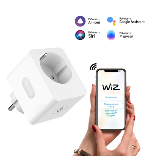 Умная Wi-Fi розетка Smart Home (5510122) с заземлением управление голосом/смартфоном умная wi fi лампочка gauss smart home c37 5w 470лм e14 управление голосом смартфоном диммируемая