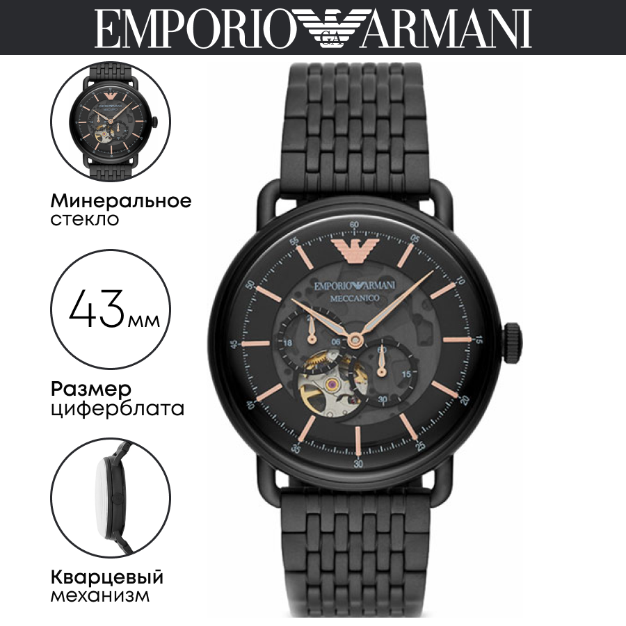 aviator avw5839g1