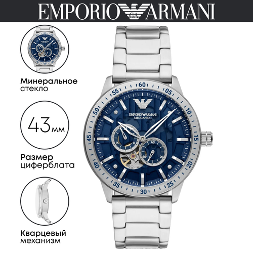 фото Наручные часы emporio armani mario, синий, серебряный