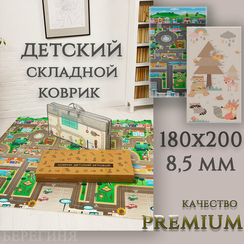 Игровой коврик детский игровой коврик xpe экологически чистый детский игровой коврик для ползания складной коврик коврик для игр детский коврик для безо