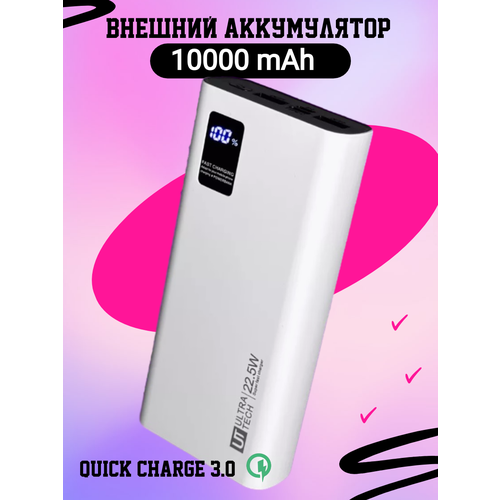 Мобильный аккумулятор Power bank 10 000 мАч с двумя USB-портами 164700₽