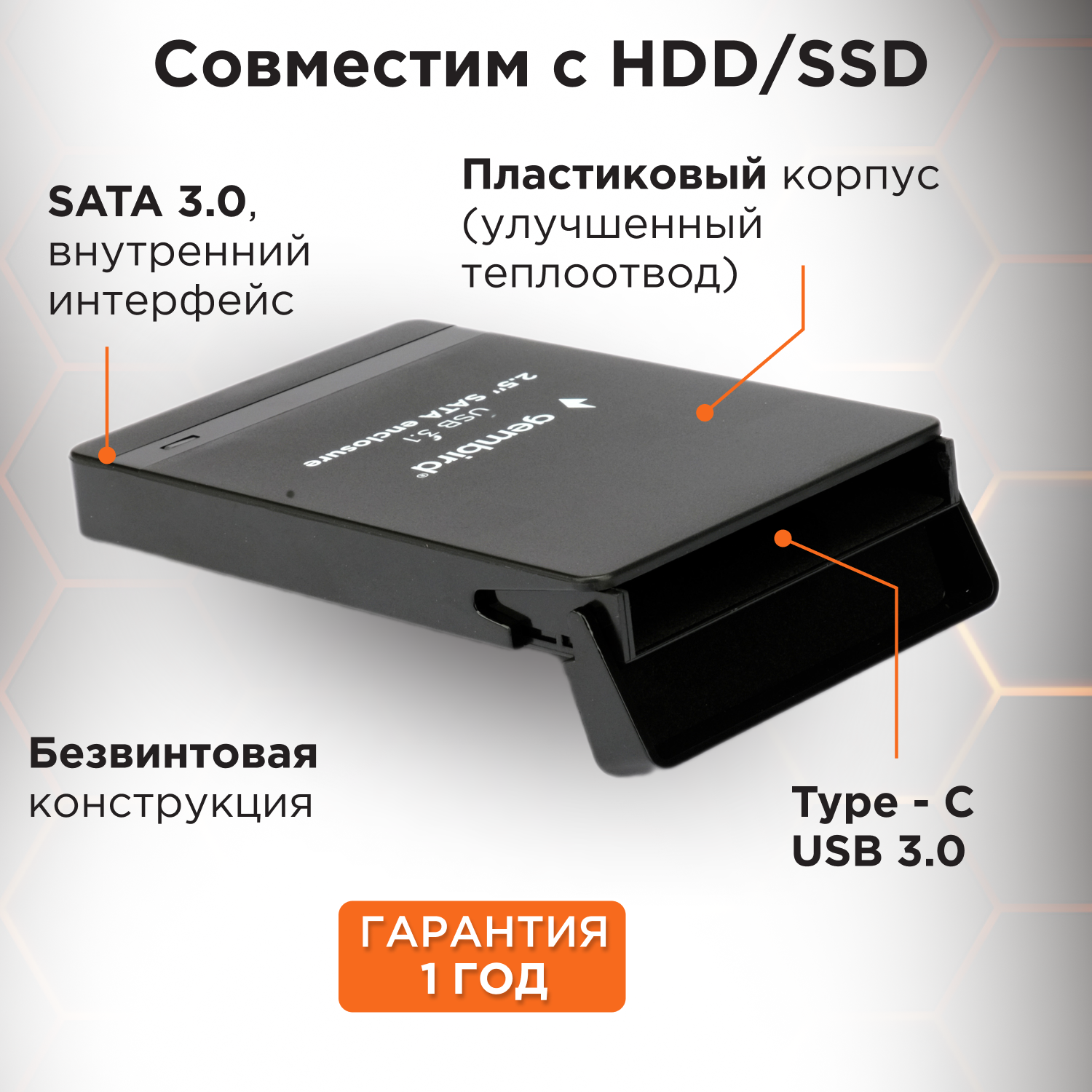 Корпус для HDD/SSD Gembird EE2-U31S-2