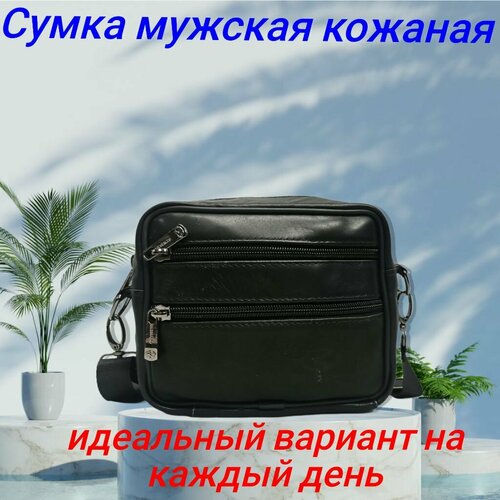 фото Сумка мессенджер , фактура гладкая, черный нет бренда