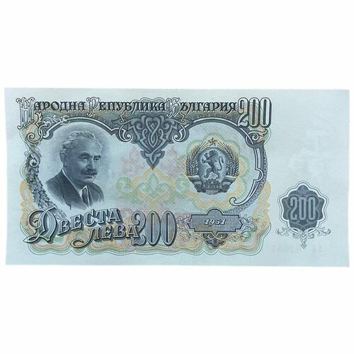 Болгария 200 левов 1951 г. (Серия АА) болгария 25 левов 1951 unc pick 84