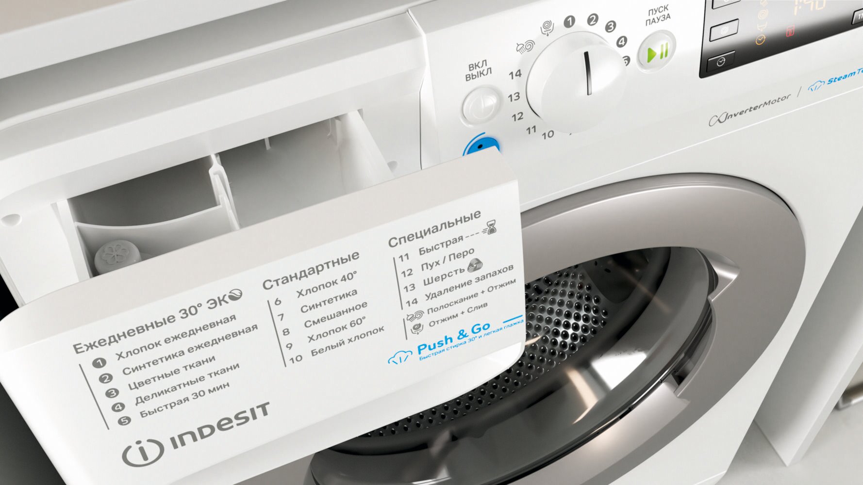 Стиральная машина Indesit BWSE 81293X WSV RU - фотография № 11