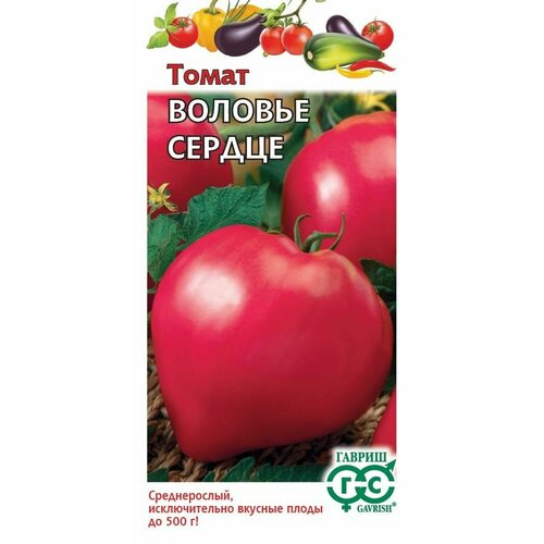 Семена Томат Воловье сердце 0,05г семена томат воловье сердце 0 2 г 5 упаковок