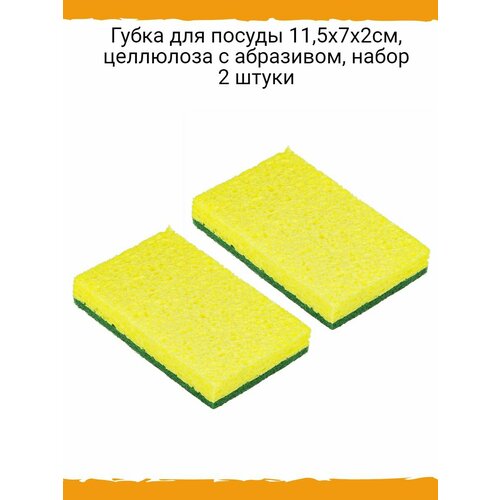 Губки для мытья посуды целлюлозные 195₽