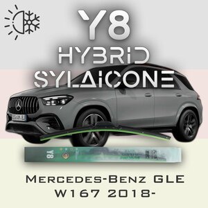 Комплект дворников 26" / 650 мм и 22" / 550 мм на Mercedes-Benz GLE W167 2018- Гибридных силиконовых щеток стеклоочистителя Y8 - MBTL1.1