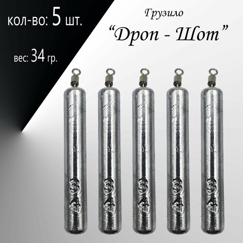 фото Рыболовное грузило "дроп-шот" вес: 34 гр. в уп. 5 шт. нет бренда