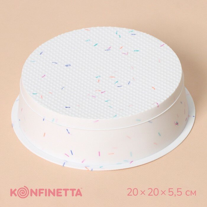 Форма для выпечки KONFINETTA "Круг", 20х20х5,5 см, цвет белый