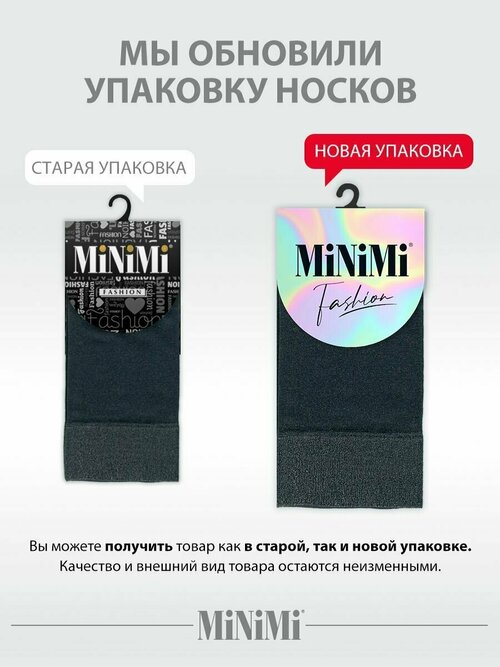 Носки MiNiMi, 2 пары, размер 0 (UNI), серебряный