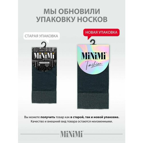 Носки MiNiMi, 70 den, 2 пары, размер 0 (UNI), серебряный носки minimi 70 den 2 пары размер 0 uni синий