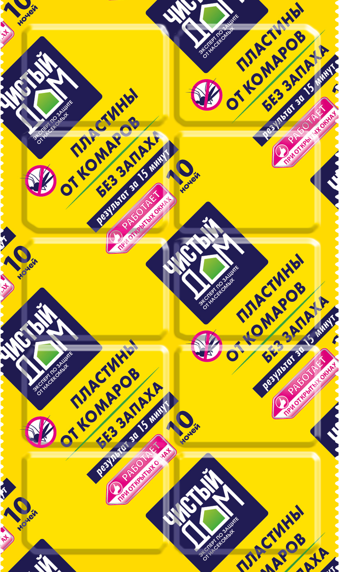 Пластина для фумигатора Чистый дом от комаров без запаха 5 г 10 шт.