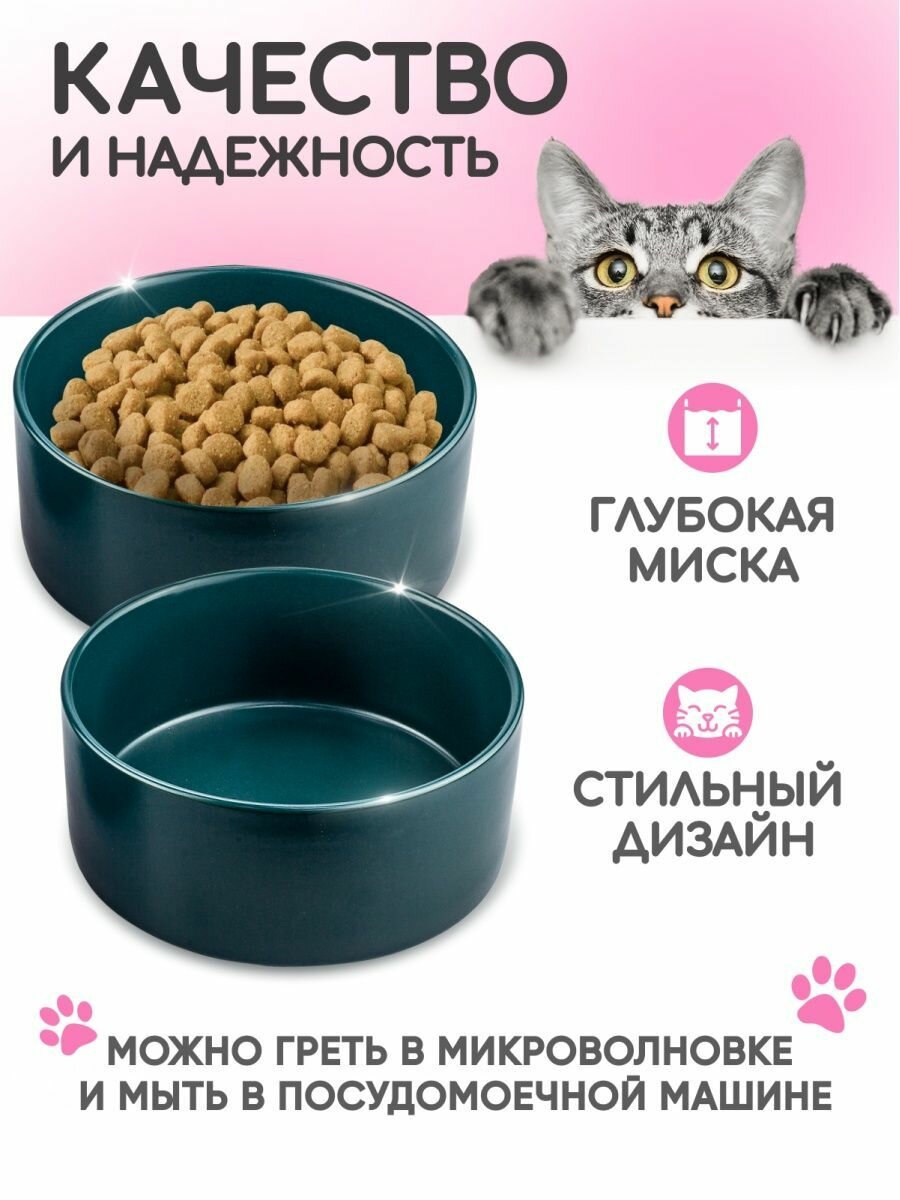 Миска для кошек и собак двойная керамическая на подставке - фотография № 2