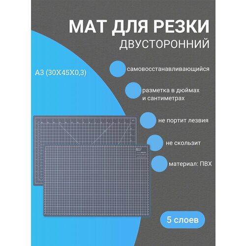 Коврик для раскройных ножей ножницы crafty tailor кусачки с обратным ходом 10 1 см